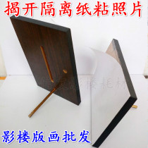 Ramina prints semi-finished crystal plate painting set-up photo studio boundless frame picture frame wholesale Lafite prints
