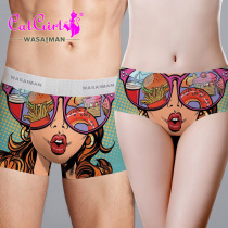 Couple sexy underwear men's underwear ice silk seamless underwear women's underwear summer thin couple underwear