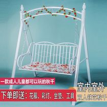Outdoor Double Iron Art Rocking Chair Swing Hammock Benches Balcony Indoor outer courtyard Courtyard Basket-chair Home Swing Swing