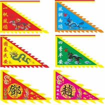 Customized flag triangle dragon flag antique flag custom ancient flag colorful flag hanging flag flag custom