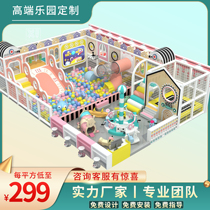 Naughty Castle Childrens Paradise Size Playground Indoor Equipment Kindergarten Facilities Shopping Mall Slide Parent-Child Restaurant