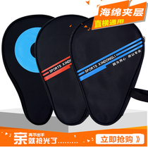 Promotional table tennis racket set table tennis bag gourd set full shot set single-layer shot set can put 3 ball round shot set wear-resistant