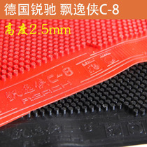 Ruichi elegant chivalrous C- 8 C8 table tennis large particle super-resistant glue table tennis racket long glue single rubber