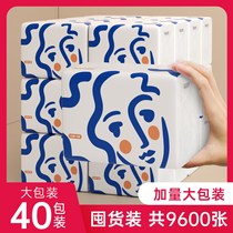 40 packs of 10 packs of log paper towels whole boxes of family affordable meals hand-cleaning toilet paper