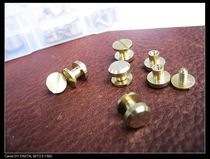 Seiko brass decorative buckle pure copper belt screw rivet bump nail LS01