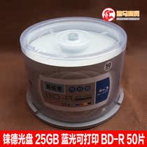 Rhenium CD Blu-ray BD-R 10X 25G high speed printable 50 CD blank burning disk