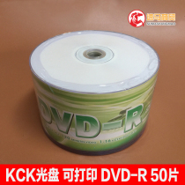 Banana KCK printable DVD-R disc 16X 4 7G blank dvd dvd discs 50 pieces kong die