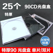 CD-rom box Single-piece clear single CD box Transparent CD box Double-piece album plastic disc box dvd packaging shell