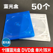 Blu-ray box DVD disc box CD disc box cd box Double-disc single-disc Blu-ray box Blue disc box