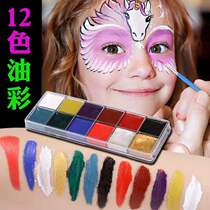 Body Painting Paint Face Oil Color Halloween Drama Makeup Oil Color Children's Painting Peking Opera Face Color