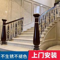 Solid Wood aluminum alloy iron stair handrail balustrade balcony guardrail modern simple light luxury new Chinese self-mounted glass