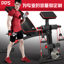 Dotti dumbbell stool sit-up assist fitness equipment home male sports equipment multifunctional bench chair