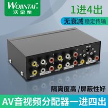 Wojintai AV splitter one in four out of 1 in 4 audio and video splitter one in two out of 1 in 4 divider