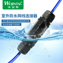 Waterproof Network straight-through head outdoor RJ45 network cable to connector dustproof monitoring extender connector double-pass Head
