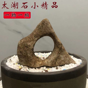 太湖石造景石-太湖石造景石促销价格、太湖石造景石品牌- 淘宝