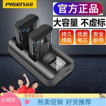 Pisen NP-FW50 battery Sony camera a7r2 a 7 m2 a6300 a6400 a5100 battery charger