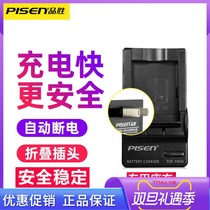 Pisen canon NB4L NB5L NB6L NB8L camera battery charger ixus230 220 120 130