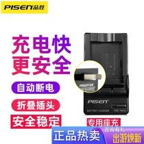 Pint winning FV90 charger Sony FV100 FV70 FV70 FH70 CX680 camera seat charge AX60AX100e