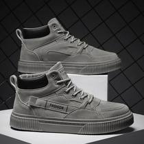 Red Star Hong Starr National Tide Mens Shoes Spring New Trends Sport High Help Shoes Men 100 Hitch Students Casual Board Shoes