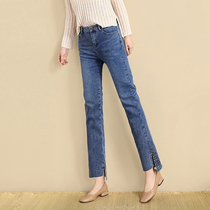  Canary Kiss jeans womens autumn thin straight high waist stretch split micro-la nine-point cigarette tube pants trend