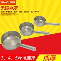 304 stainless steel water scoop water spoon kitchen supplies lazazi holding water soup spoon commercial porridge spoon water scoop water shell