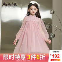 2022 Spring-autumn new girls Han suit dress princess pink CUHK Childrens clothes Chinese gufeng dresses