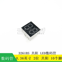 (MT)0 36 inches Gongyang red two digits 3261s 10 feet 2 digital tube bright