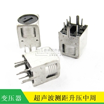 (MT)Ultrasonic ranging step-up Mid-cycle reversing radar Step-up use Mid-cycle step-up transformer