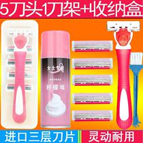 Scraping Hair Knife Woman Armpits Legs Whole Body Shave Hair Knife Private Armbands Manual Hair Removing Knife Men And Women Special Shaving Machine