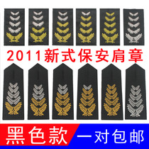 Black Bottom Security Jacket Shoulder Badge Chest Number Security Chest Sign Shoulder Badge Chest Badge Arm Badge Accessories Full Set Mark Seven Sets