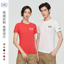 Speed Dry Polo Shirt Custom Print Logo Summer Short Sleeve T-shirt Group Corporate Workwear Campaign Quick Dry Set