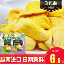 Jackfruit dried fruit dried mixed fruit and vegetable chips dried vegetables preserved fruits candied snacks imported from Vietnam