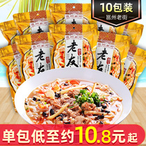 Yongzhou Old Street Nanning old friend powder 252G * 10 packs of sour bamboo shoots ingredients rice flour cut powder flat powder authentic Guangxi Guangxi