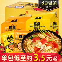 Unified Eggplant Emperor Xinjiang tomato egg noodles 30 full box bagged beef egg flower instant noodles Instant convenient supper ramen