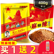 Yunnan Special Produce Single Mountain Dip in Water 400g Spiciness Spicy Hot Hemp Chili Noodles Stained hot pot stock Barbecue Ingredients dry Dish Seasoning