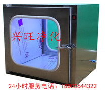 304 201 stainless steel purification transmission window electronic mechanical interlocking UV germicidal lamp disinfection cabinet box