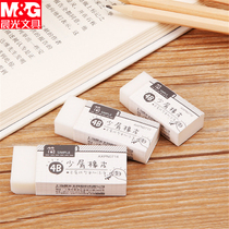 Chenguang 4B less chips rubber Jane series art drawing small medium and large eraser pupils painting rubber stationery