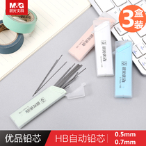 Chenguang Youpin automatic pencil lead HB lead core 0 5 0 7 primary school students use not easy to break the lead Wholesale