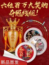 Mermaid Flag Ship Shop Official Net Super Cup Fish Line Fine tying Main line Composition Fishing Complete Accessories Line Group