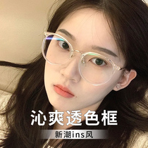 Transparent anti-blue myopia glasses female Korean version of the tide can be equipped with a degree of plain anti-radiation round frame eyes male flat lens