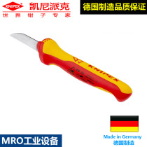 KNIPEX Kenik German Electric Insulation Cable Knife 98 52 Electric knife stripping knife