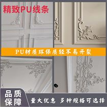 Shanghai PU French European style background wall corner flower living room TV sofa background Wall Wall Wall wall panel line decoration