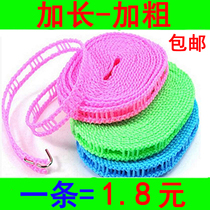  Bold lengthened drying rope Non-slip and windproof clothesline drying rope drying rope Outdoor travel clothesline balcony