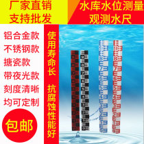 Customized water level measurement level gauge tower ruler reservoir observation ruler water level aluminum alloy stainless steel scale