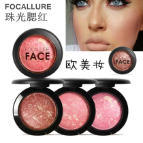 FOCALLURE European and American blush high-gloss one-piece plate pearlescent with flash Rouge vitality orange-brown repair