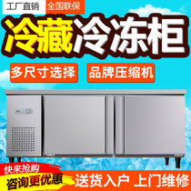 Four-door refrigerated freezer fresh-keeping Workbench freezer commercial milk tea shop water bar counter console kitchen refrigerator freezer