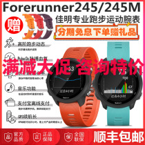 Garmin Jiaming Forerunner245M Heart Rate Running Swimming Music GPS Smart Outdoor Sports Watch