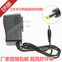 Wanhong A6 A16 A26 P300 P600 A21 E21 Learning Tablet Charger power