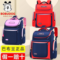 Babu childrens schoolbag one to third grade primary school boys and girls 4-6 grade Ridge shoulder bag