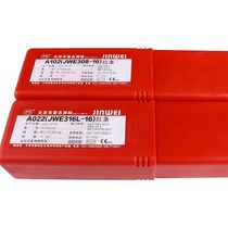 Sales Beijing Jinwei A102 stainless steel welding rod red medicine skin A022 A302 A402E2209 to ensure quality